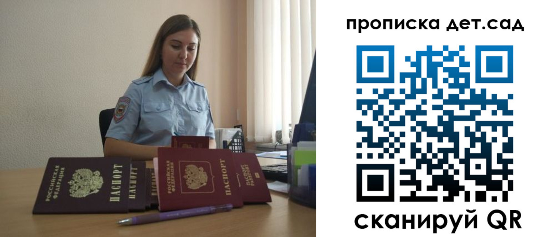 прописка законно в Белоярске