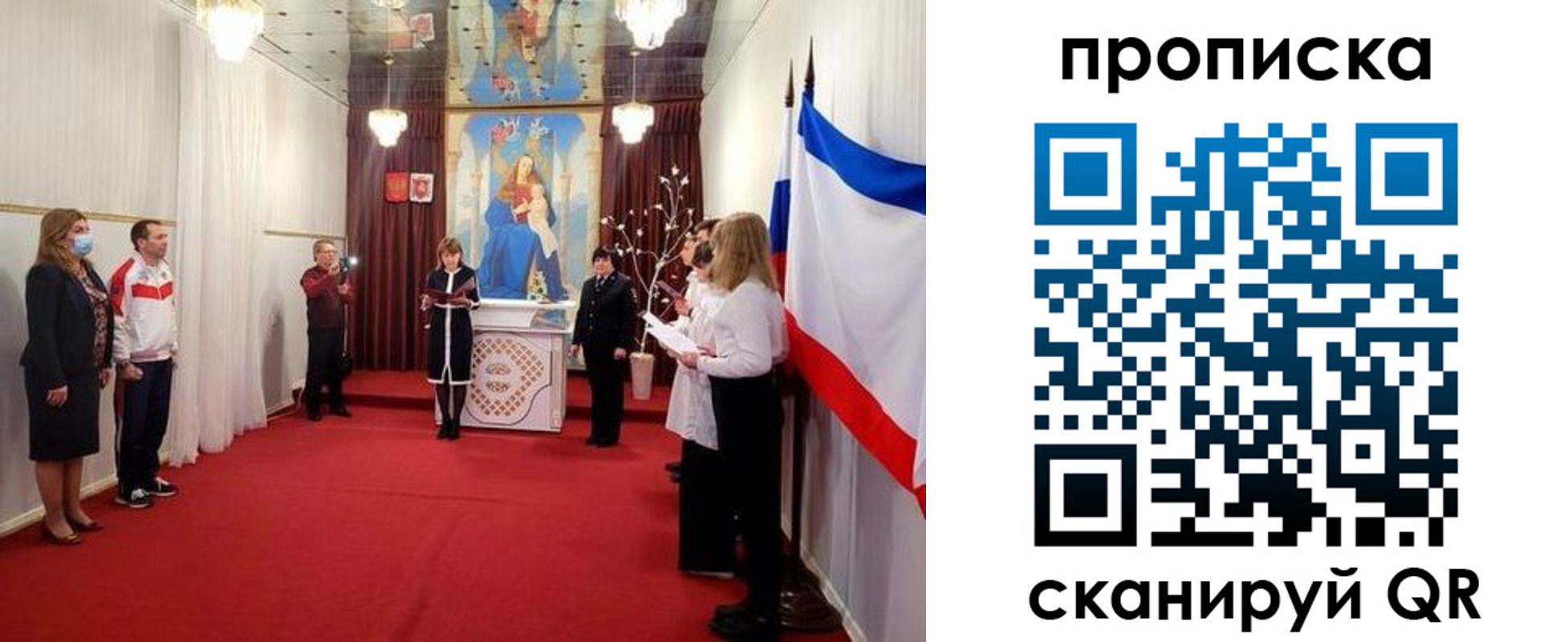 регистрация в Белоярске