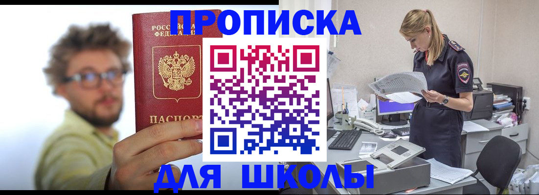временная регистрация госуслуги в Белоярске